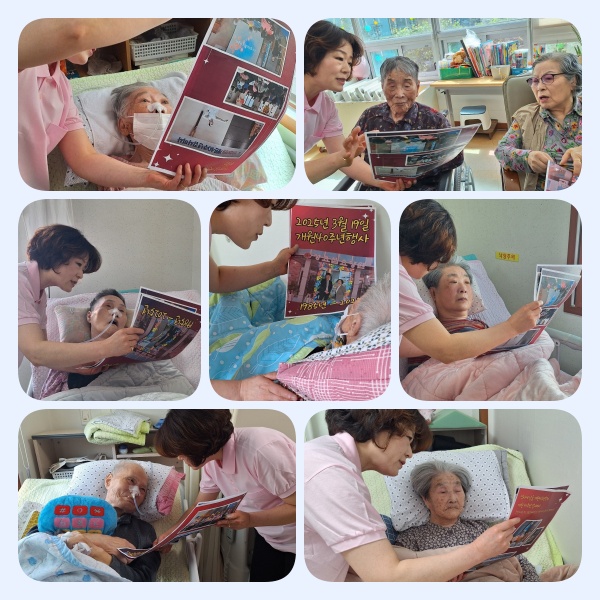 사진으로보는40년.jpg