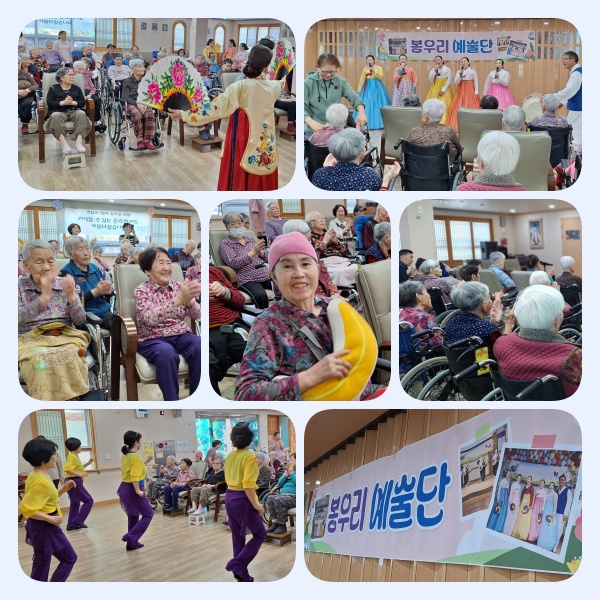 3월봉우리예술단공연(외부초청).jpg