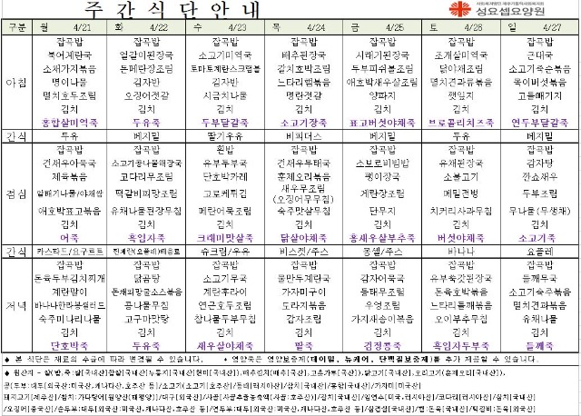 4월21일.JPG