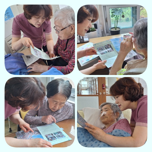 4월요양원소식전하기.jpg