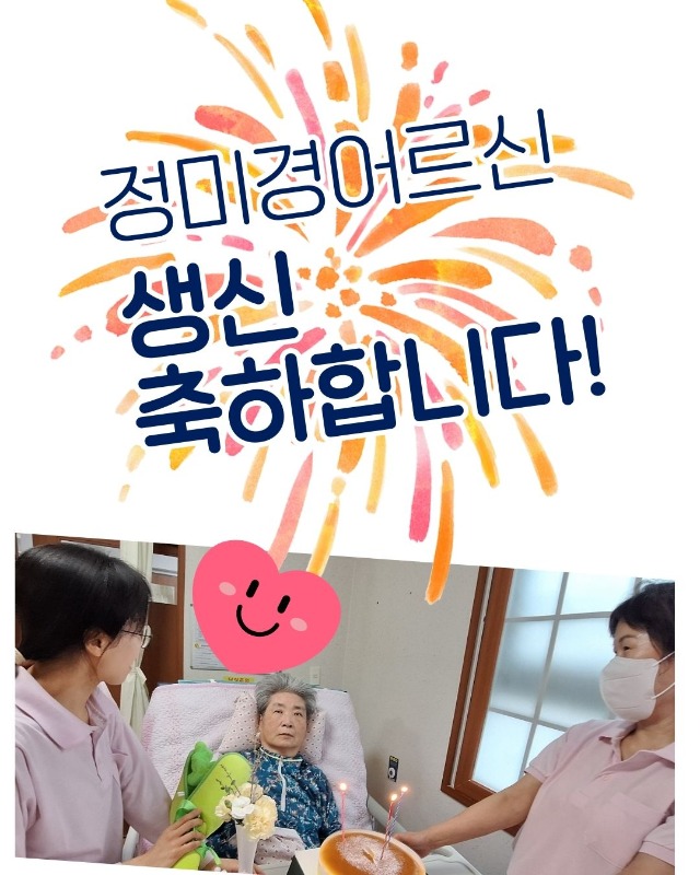 흰색 검정 라인 일러스트 심플한 생일 축하 메세지 인스타그램 게시물 (1).jpg