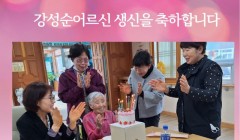 강성순G생신.jpg