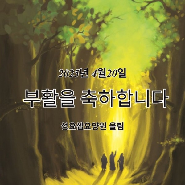 Yellow and Brown He is Risen Easter Instagram Post.jpg