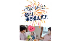 흰색 검정 라인 일러스트 심플한 생일 축하 메세지 인스타그램 게시물 (1).jpg