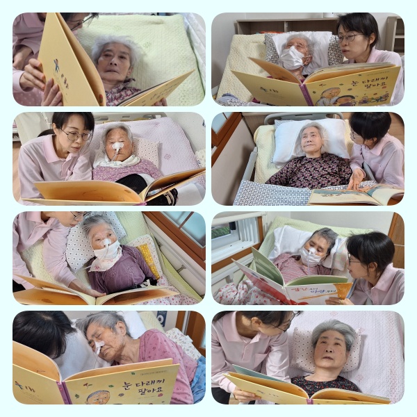 마음나누기_동화책.jpg