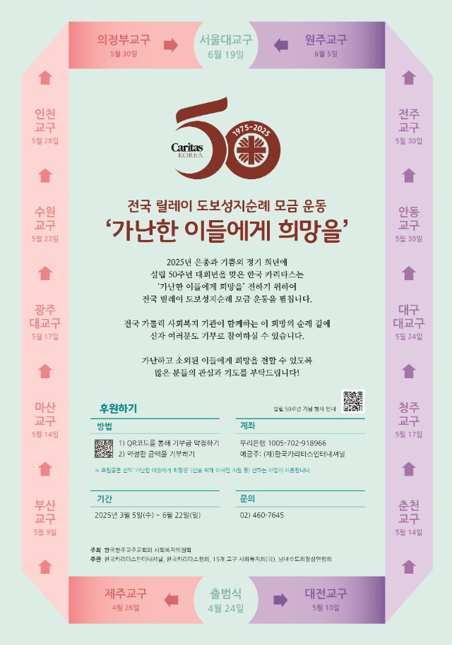 포스터(최종)_(1).jpg