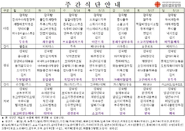 5월12일~18일.JPG