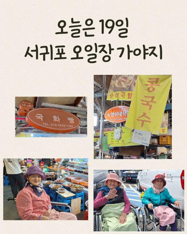5월오일시장 (2).jpg