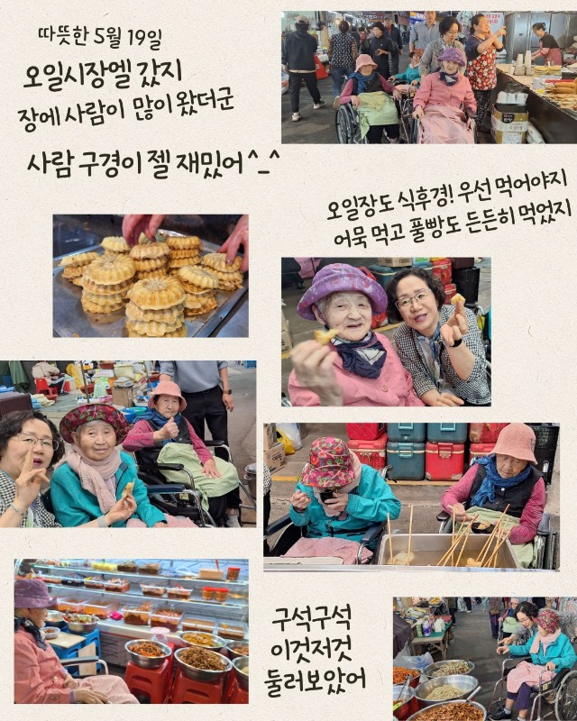 5월오일시장 (3).jpg