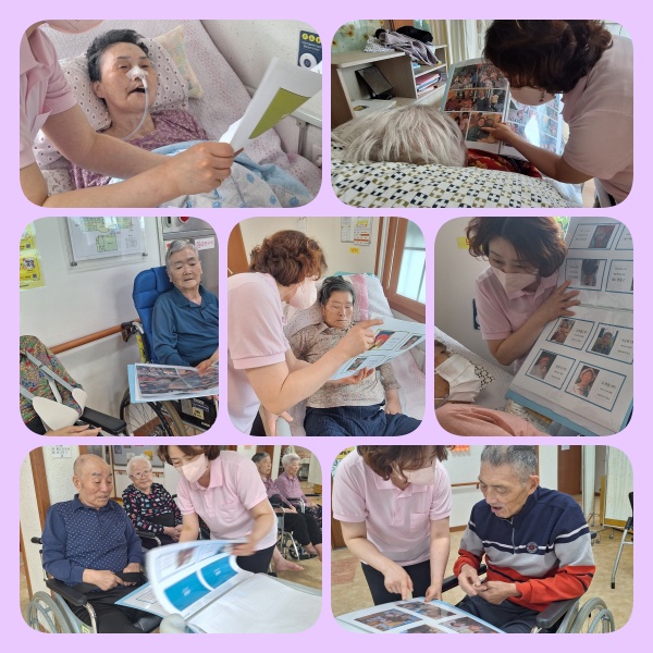 가족동료얼굴알기6월.jpg