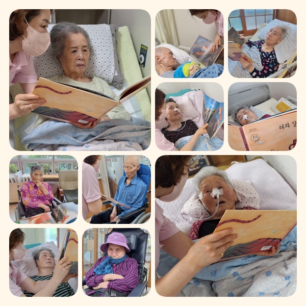 전래동화 해와 달이 된 오누이.jpg