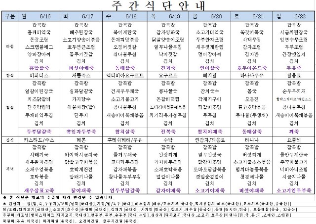6월16일.JPG