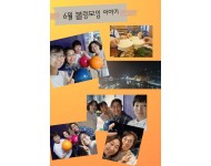 6월볼링.jpg