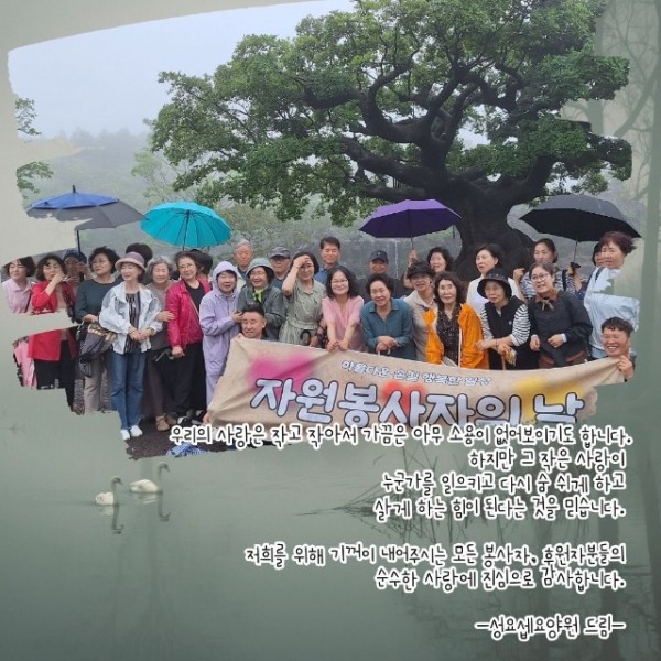 자원봉사자의날 (5).jpg