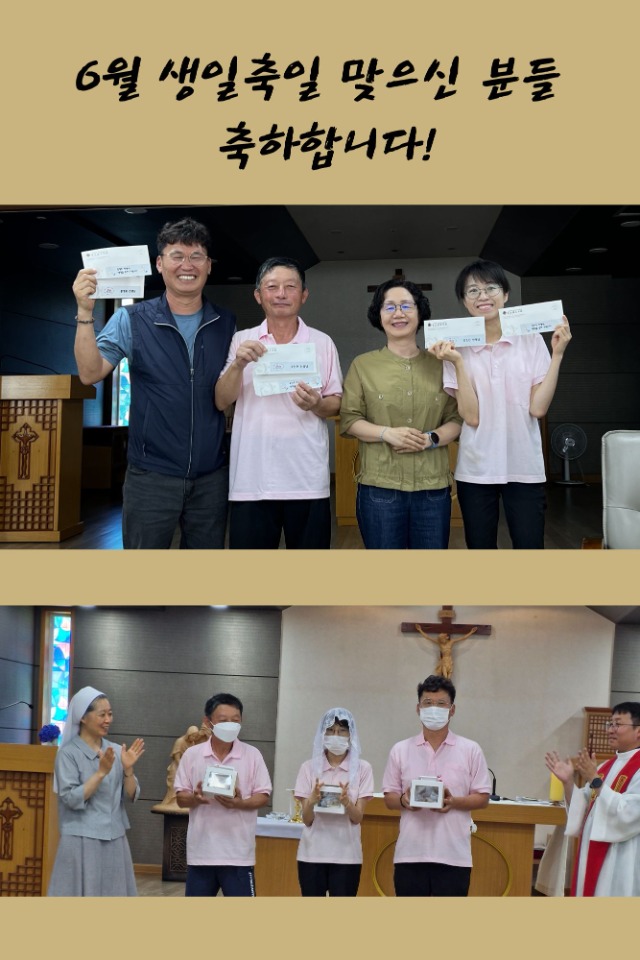 6월생일축일.jpg
