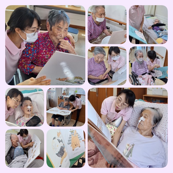 빅 그림책 함께 보기.jpg