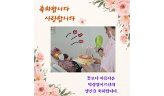 박성열어르신생신.jpg