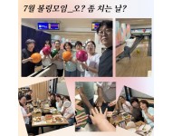 7월모임.jpg
