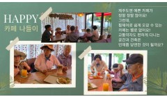 7월카페나들이.jpg