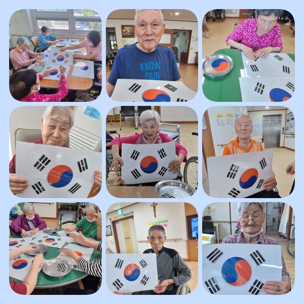 광복절 맞이 태극기배치하기1.jpg