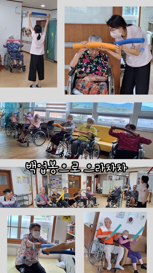 백업봉으로 으라차차.jpg