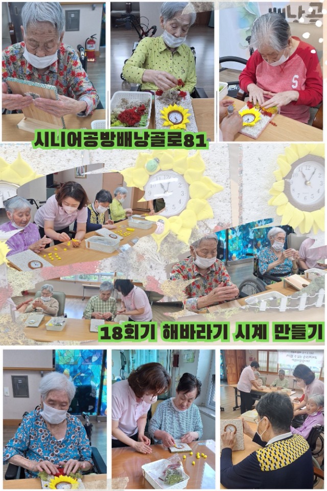 Abstact Album Friends Photo Collage.jpg