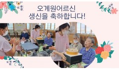 생신축하합니다 (2).jpg