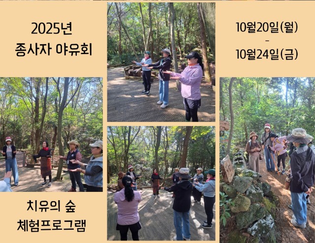 야유회 (1).jpg