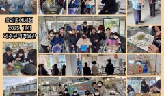 유리공예체험 11월18일.jpg