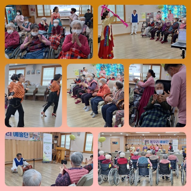 봉우리예술단공연.jpg