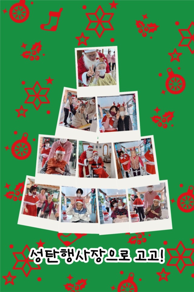 2025성탄행사 (3).jpg