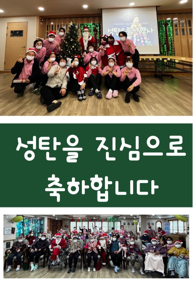 2025성탄행사 (1).jpg