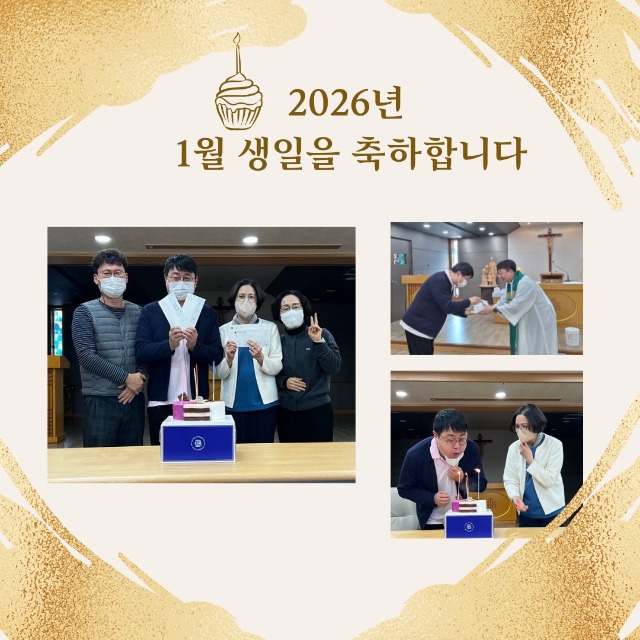 1월생일.jpg