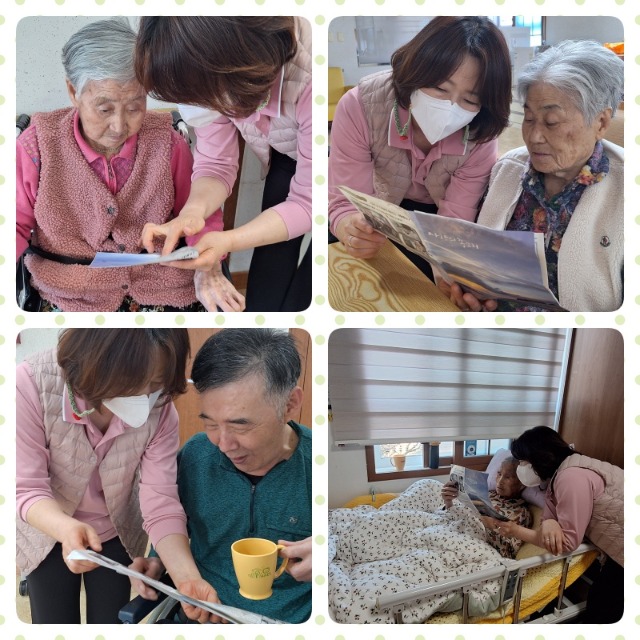 요양원소식전하기2월.jpg