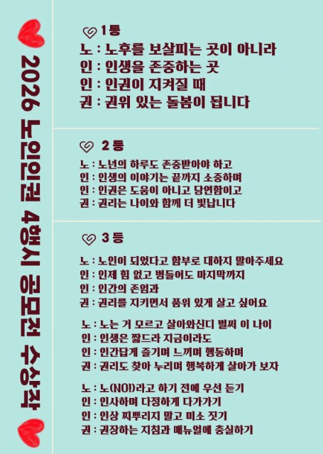 화면 캡처 2026-03-13 130207.jpg