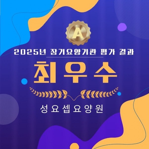 금색 단순한 일러스트 생일 축하 인스타그램 게시물 (2).jpg