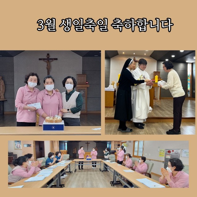 3월생일축일.jpg