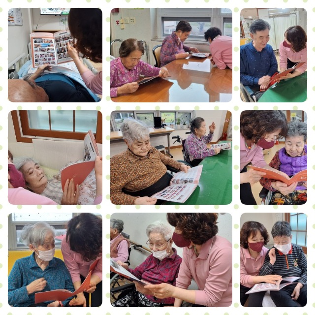 요양원소식전하기-보애.jpg