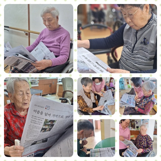 4.3사건 뉴스봄.jpg