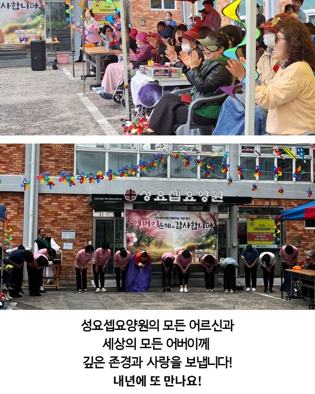 어버이날행사 (16).jpg