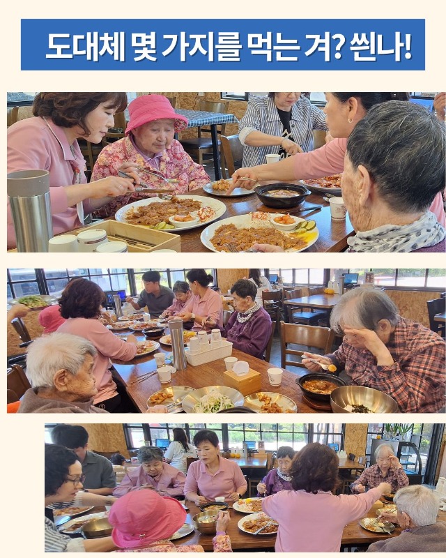 외식나들이5월 (1).jpg
