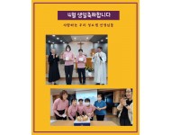 4월 생일축하.jpg