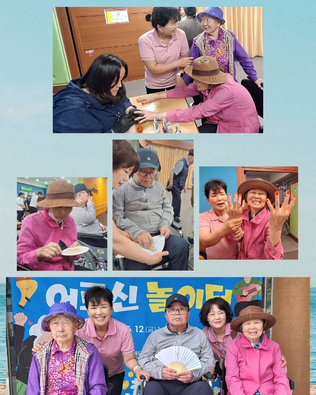 어르신추억놀이터 (1).jpg