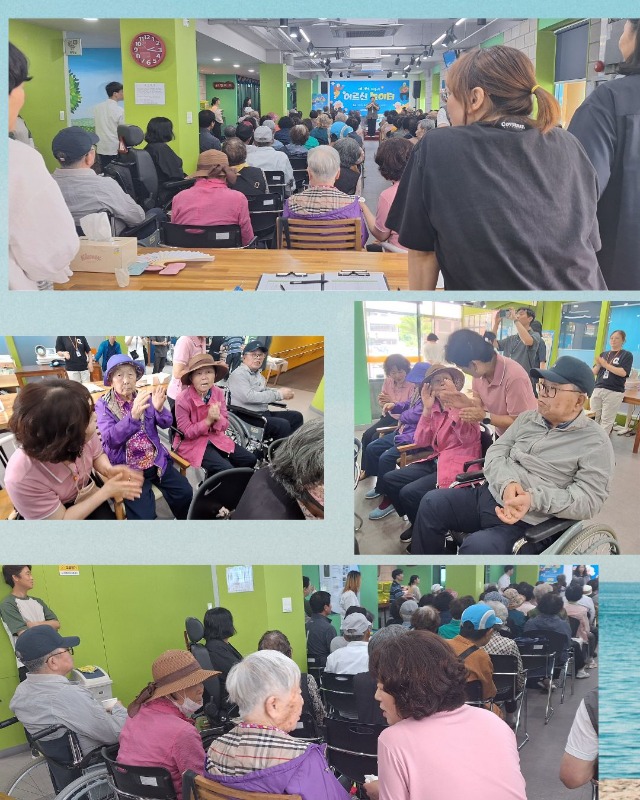 어르신추억놀이터 (3).jpg