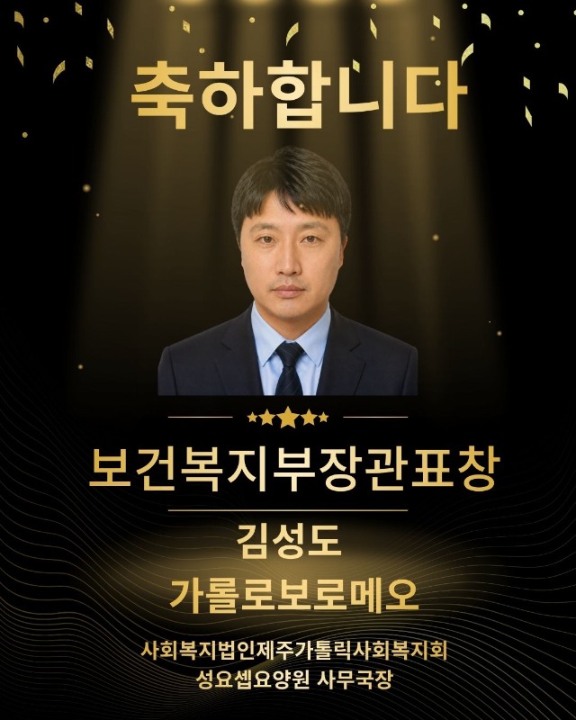 국장님표창.jpg