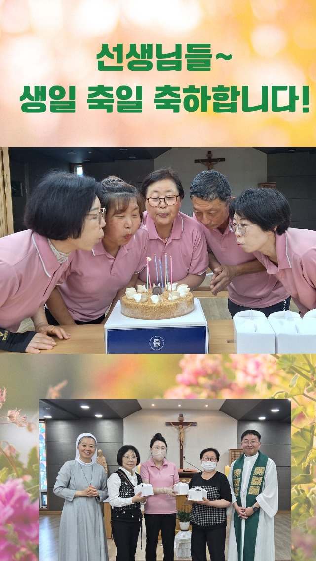 6월축하.jpg