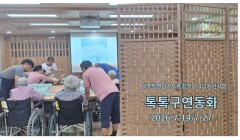 7월14일,7월28일.jpg