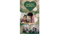 정인생어르신생신.jpg