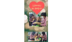 김경자어르신~생신.jpg