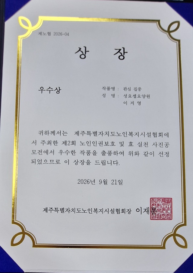 KakaoTalk_20260922_113625947.jpg